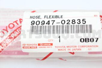 9094702835 HOSE, FLEXIBLE