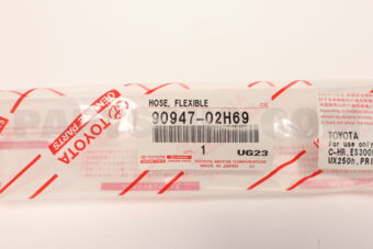 9094702H69 Toyota HOSE, FLEXIBLE