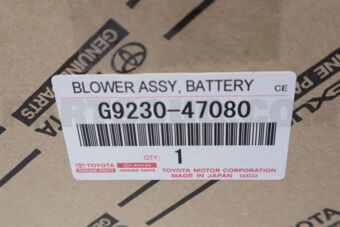 G923047080 Toyota BLOWER ASSY  BATTERY