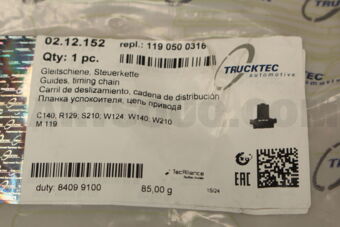 0212152 SLIDING RAIL RHT W124/W140