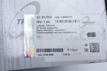 2230003 AIR SPRING SUSPENSION