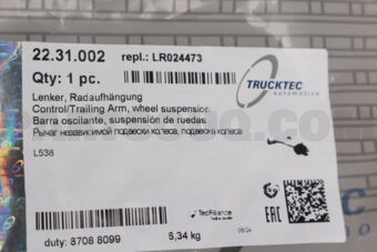 2231002 CONTROL ARM FRT/LFT-L538