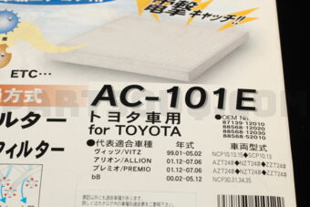 AC101E OIL FILTER