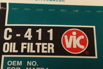 C411 OIL FILTER