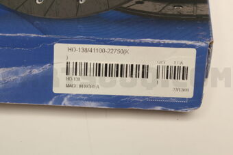 HD138 CLUTCH DISC