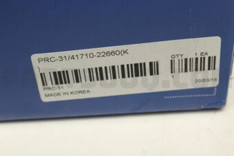 PRC31 CLUTCH RELEASE CYLINDER