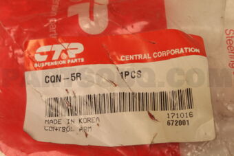 CTR CQN5R CONTROL ARM LOWER RH NI SENTRA,ALMERA 1995-1999,1995-2000