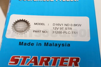 DENKI 31200PLCT51 STARTER