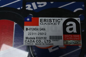 Eristic EG2132 CYL-HEAD