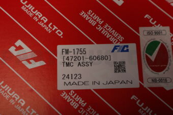 FIC FM1755 B.M.C. ASSY HILUX, L/CRUISER 98-UP