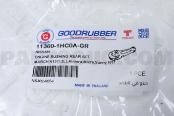 Good Rubber Co LTD 113601HC0AGR ENGINE BUSHING