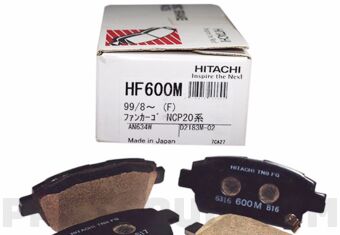 HITACHI HF600 Brake pad