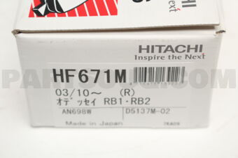 HITACHI HF671 Brake pad