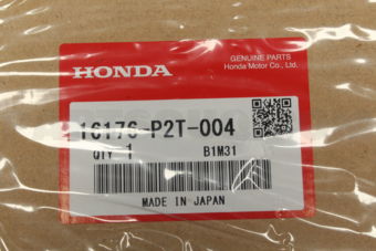 Honda 16176P2T004 GASKET,THROTTLE B