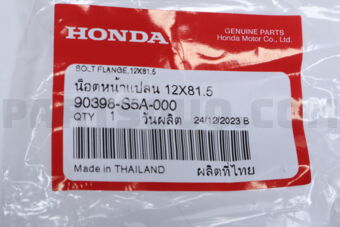 Honda 90398S5A000 BOLT,FLANGE 12X81