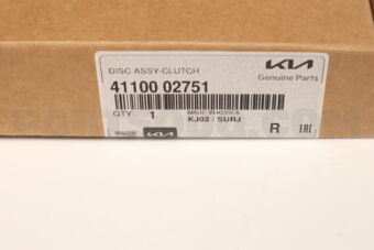 DISC ASSY-CLUTCH 4110002751 | Hyundai / KIA Parts | PartSouq