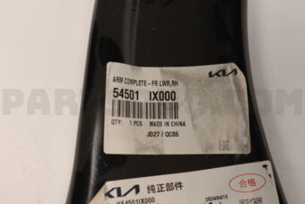 Hyundai / KIA 54501IX000 ARMCOMPLETE-FRLWR