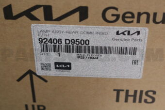Hyundai / KIA 92406D9500 مجموعة المصباح الخلفي المركب الداخلي، يمين