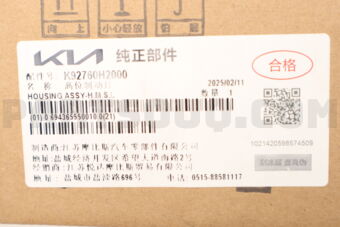 HOUSING ASSY-HMSL 92760H2000 | Hyundai / KIA Parts | PartSouq