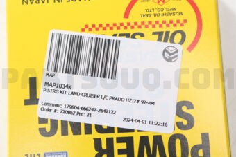 MAP MAP1034K P.STRG KIT LAND CRUISER L/C PRADO HZJ7# 92~04