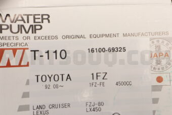 NPW T110 WATER PUMP