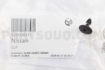 Nissan 0155303233 CLIP
