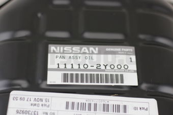Nissan 111102Y000 PAN ASSY OIL