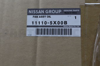 Nissan 111105X00B PAN ASSY-OIL