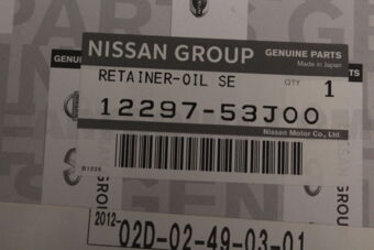 Nissan 1229753J00 RETAINER-OIL SEAL,REAR