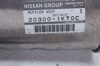 Nissan 203001KT0C MUFFLER ASSY-EXHAUST,SUB