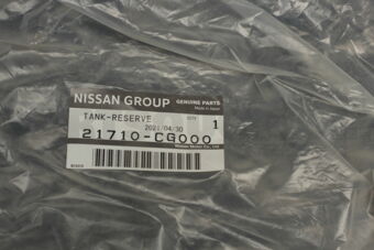 Nissan 21710CG000 TANK-RESERVE