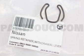 Nissan 3053466300 SPRING-RETAINER,WITHDRAWAL LEVER