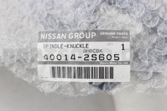 Nissan 400142S605 SPINDLE-KNUCKLE,RH