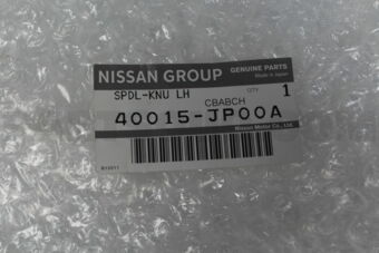 Nissan 40015JP00A SPINDLE-KNUCKLE,LH