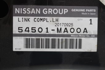 Nissan 54501MA00A LINK COMPL,LH