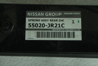 Nissan 55020JR21C SPRING ASSY-LEAF,REAR