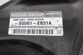 Nissan 55501EB31A ARM ASSY-REAR SUSPENSION,RH