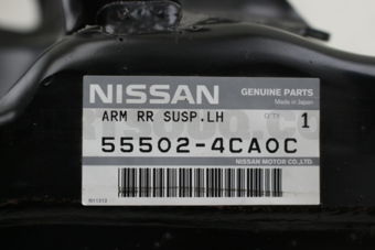 Nissan 555024CA0C ARM RR SUSP,LH