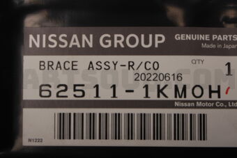 Nissan 625111KM0H SUPPORT-RADIATOR CORE,UPPER