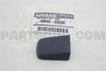 Nissan 80646EB33C ESCUTCHEON ASSY-DOOR OUTSIDE HANDLE