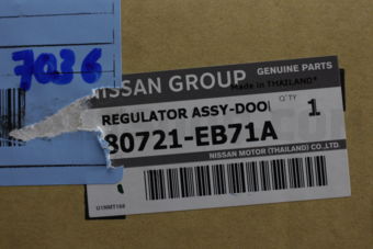 Nissan 80721EB71A REGULATOR ASSY-DOOR WINDOW,LH
