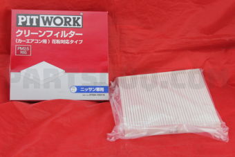Nissan AY684NS018 FLTR KIT-CLEAN