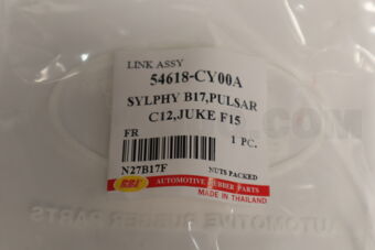 RBI N27B17F STAB. LINK ASSY YLPHY B17/PULSAR C12/JUKE F15 FR