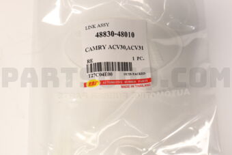 RBI T27C04E00 STABILISATORSTREBE