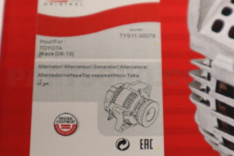 SCHNIEDER TYS1100079 ALTERNATOR HIACE [06-15]