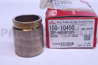 SEIKEN 411210W700 DISC BRAKE CALIPER PISTON