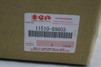 Suzuki 1151069G03 PAN, OIL