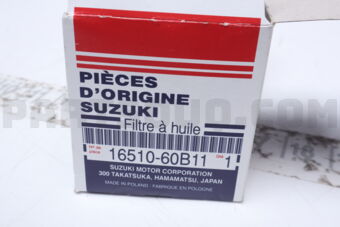 Suzuki 1651060B11 CARTRIDGE OIL FILTER