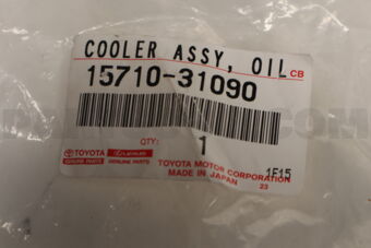 Toyota 1571031090 COOLER ASSY, OIL