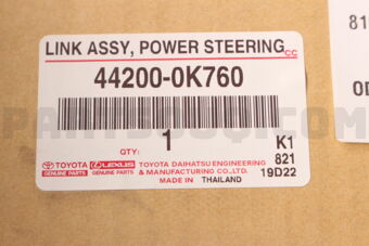 Toyota 442000K760 LINK ASSY, POWER STEERING